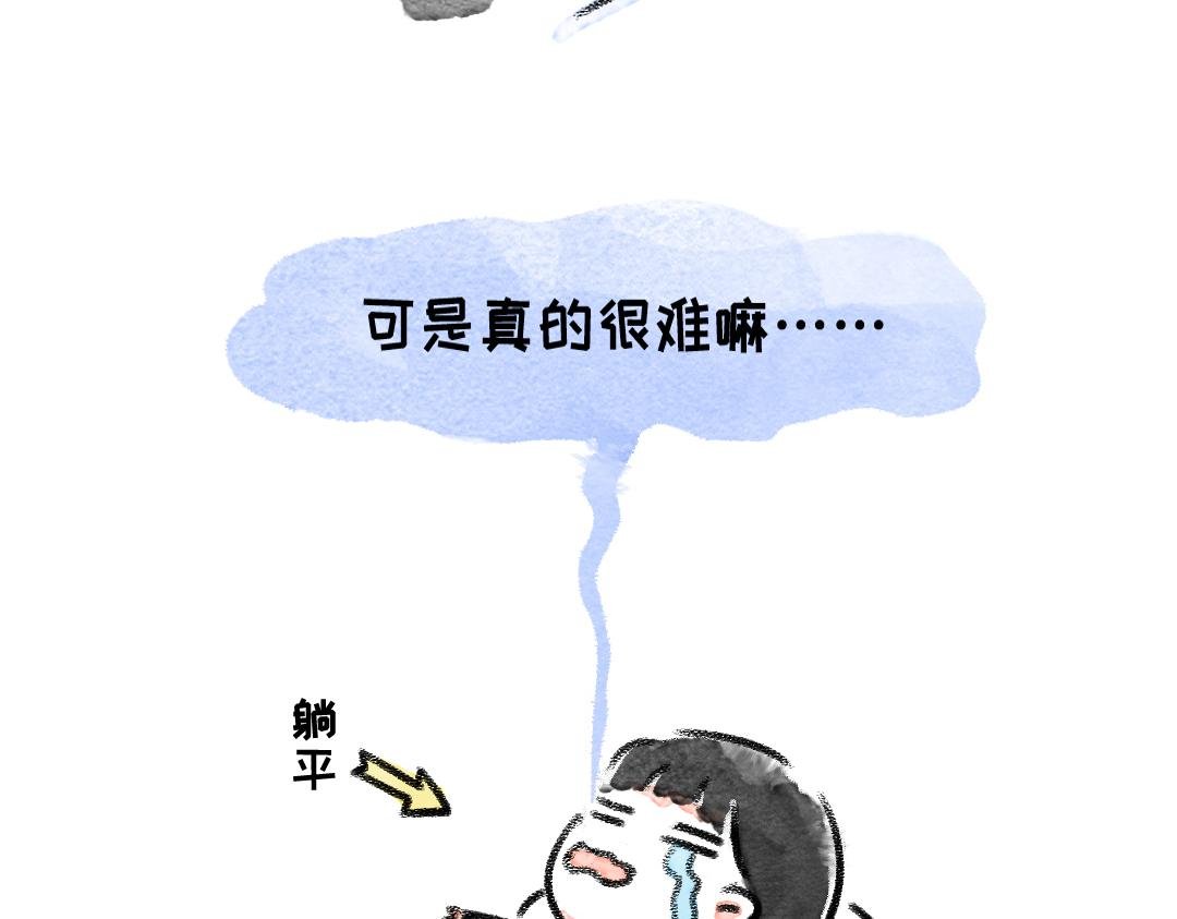 坚持