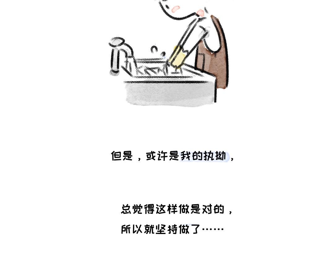 坚持