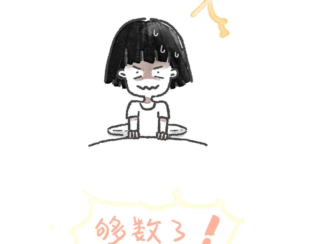 小小的力量