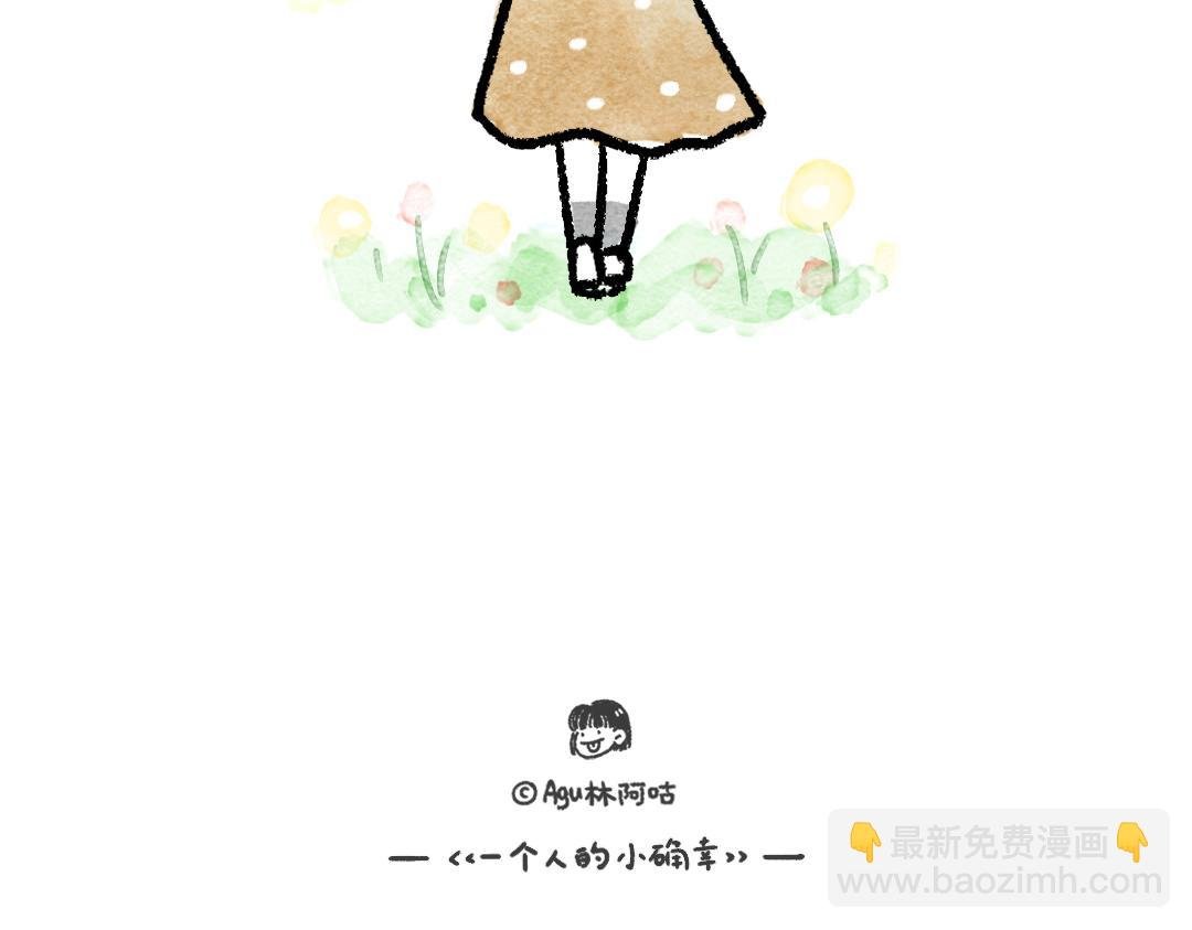 小小的力量