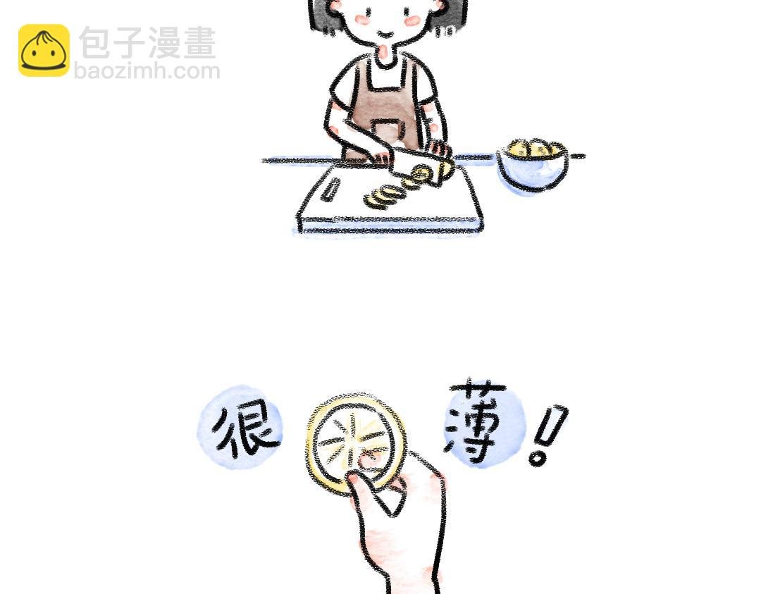 柠檬茶
