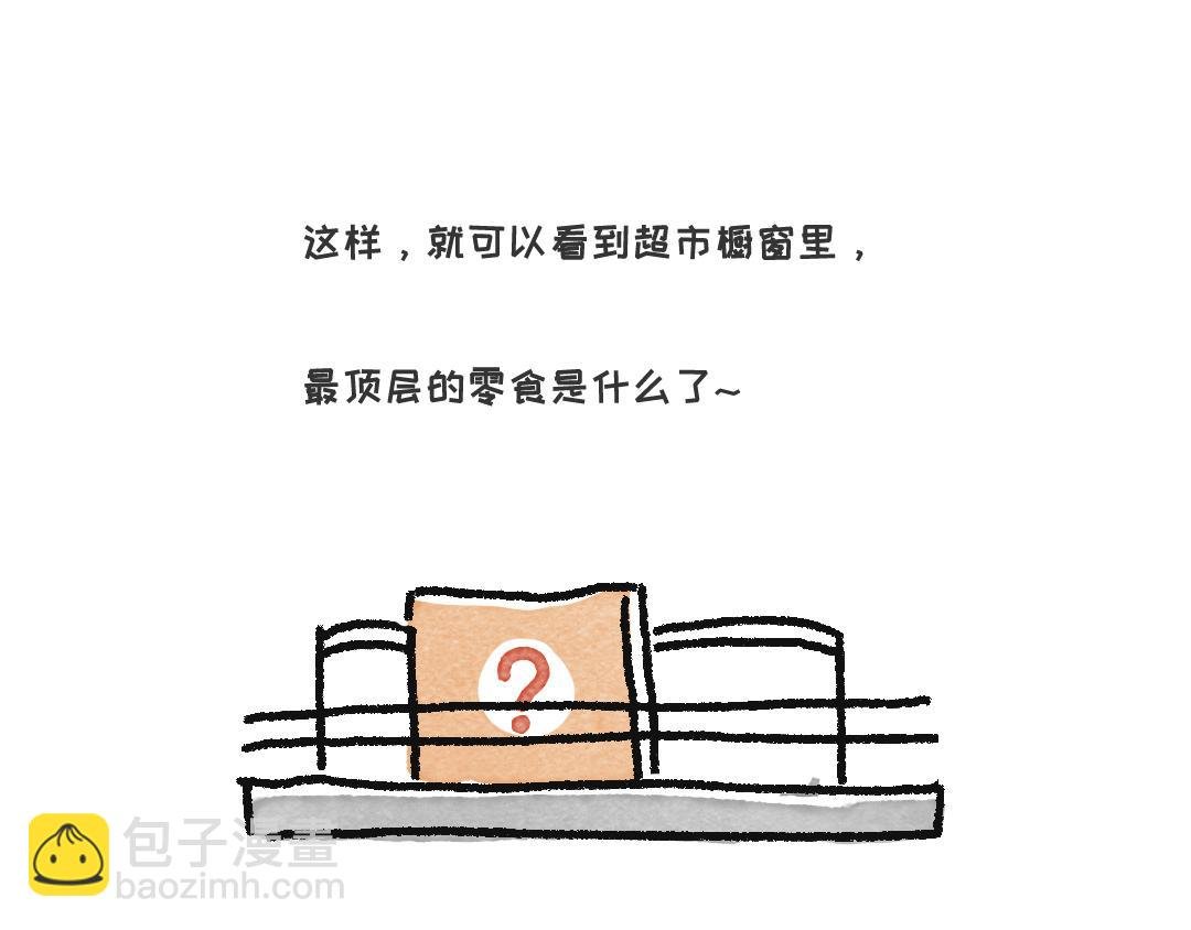 长大这件小事