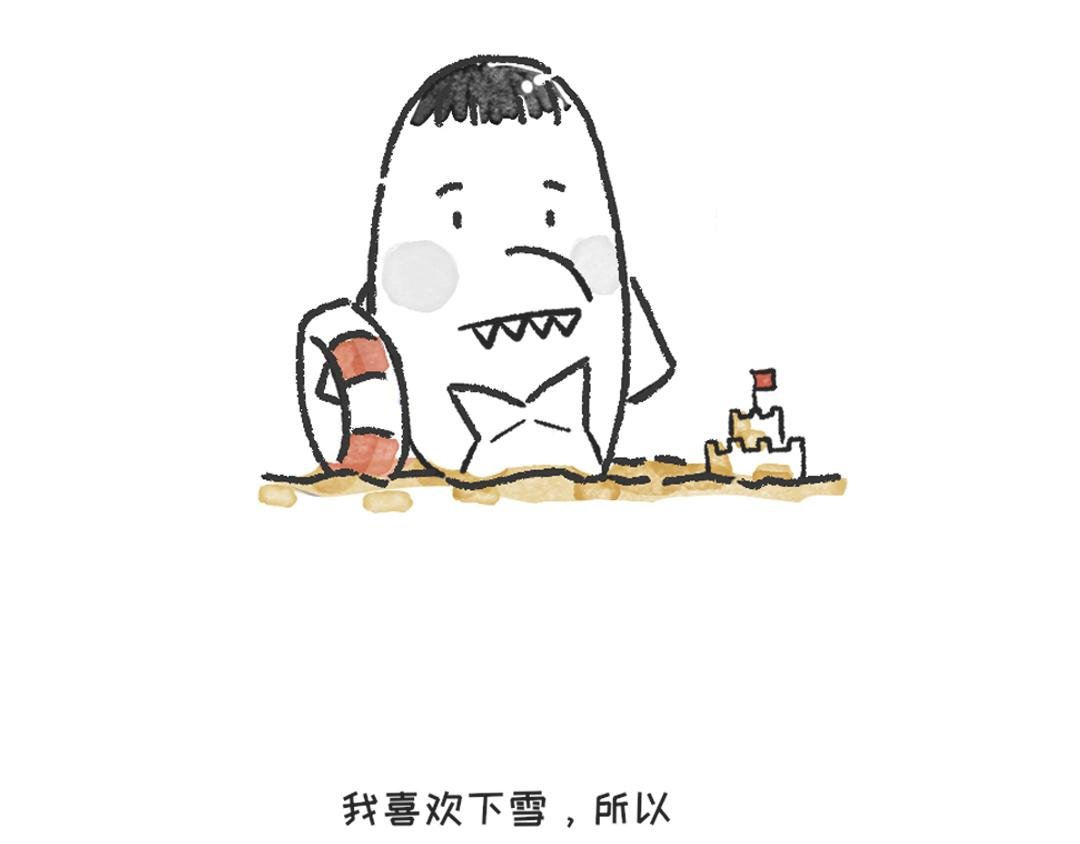 我的前世