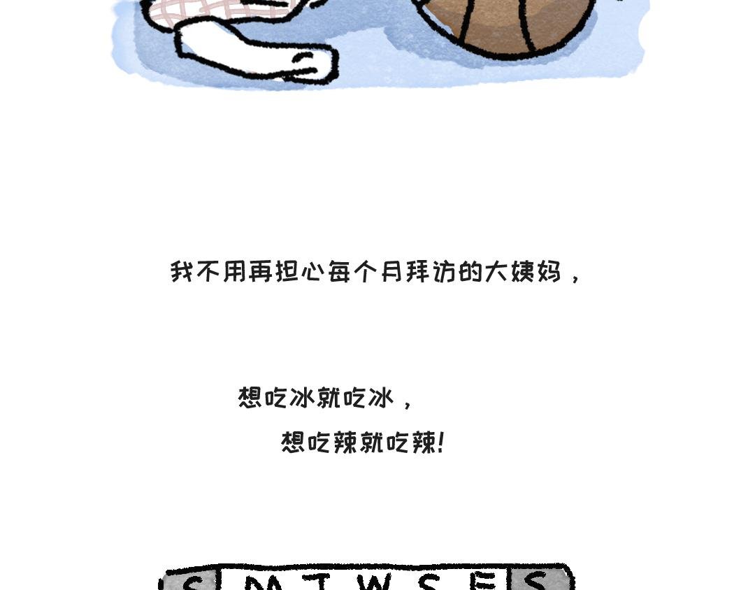 如果是男生