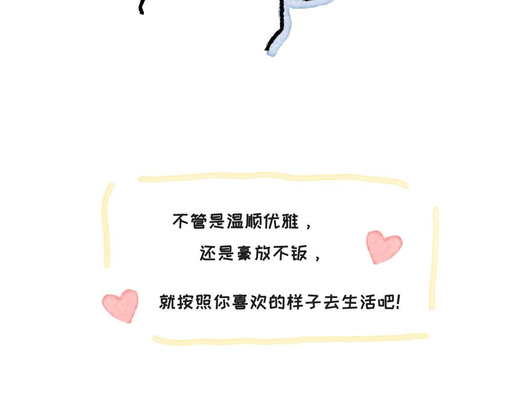 如果是男生