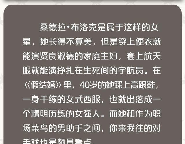 适合一个人看的爱情电影