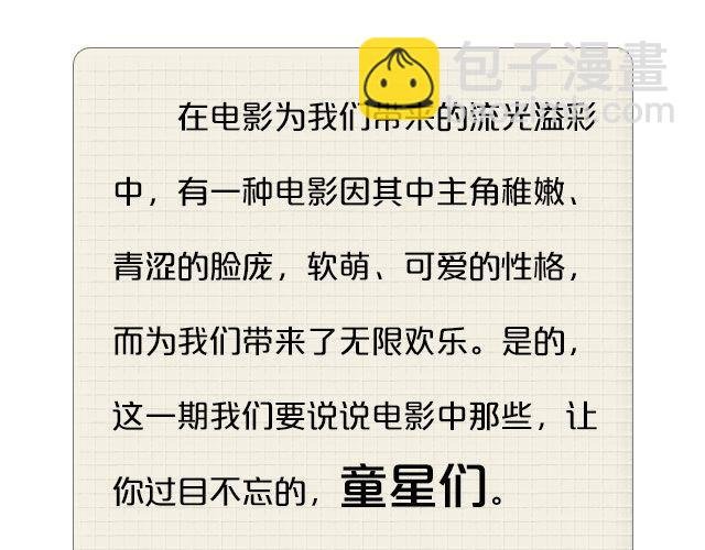 小正太，你慢点走！