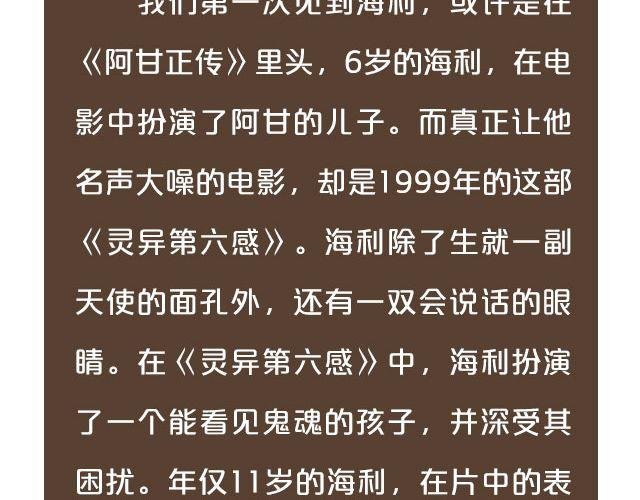 小正太，你慢点走！