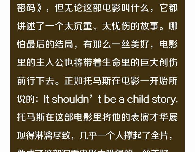 小正太，你慢点走！