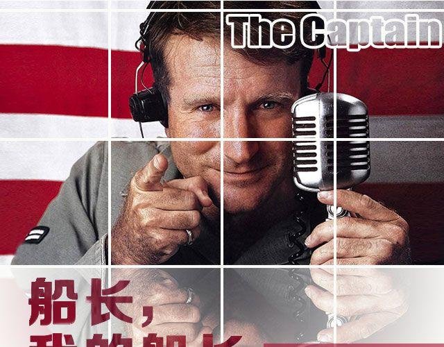 喜剧演员的悲伤