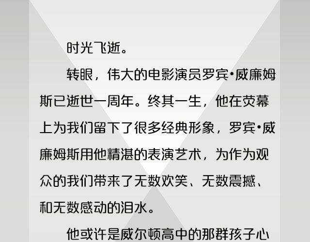 喜剧演员的悲伤