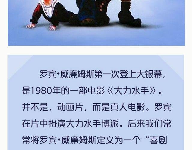 喜剧演员的悲伤