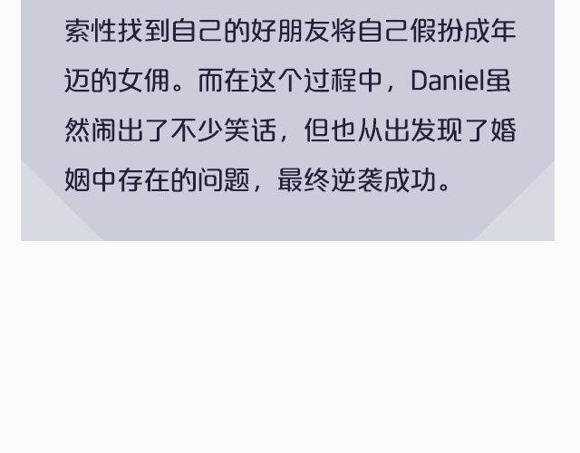 喜剧演员的悲伤