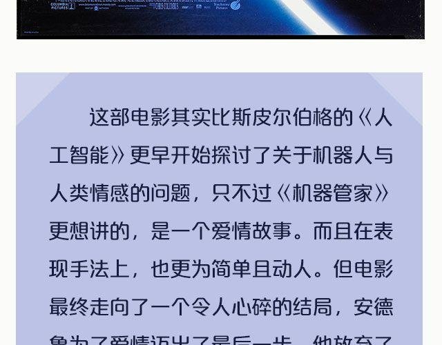 喜剧演员的悲伤