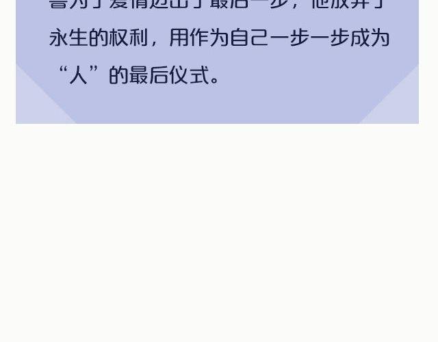 喜剧演员的悲伤