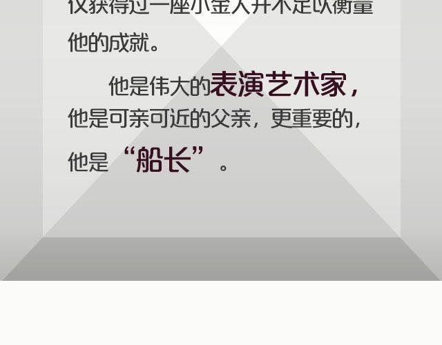 喜剧演员的悲伤