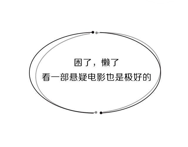 高智商电影推荐