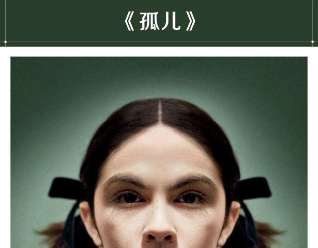 高智商电影推荐