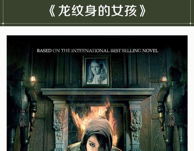 高智商电影推荐