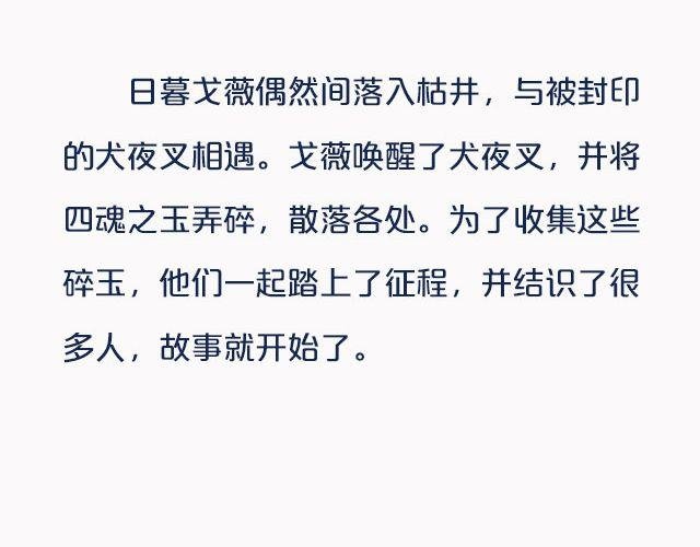 动漫番剧第2弹！