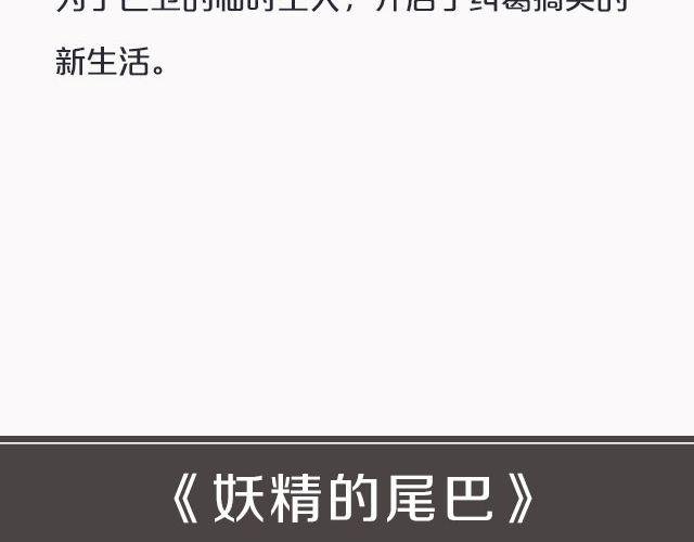动漫番剧第2弹！