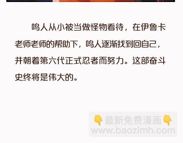 动漫番剧第2弹！