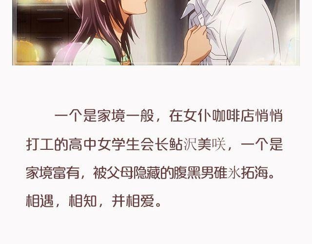 动漫番剧第2弹！