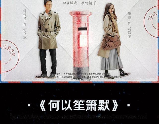 国产神剧玛丽苏来袭！
