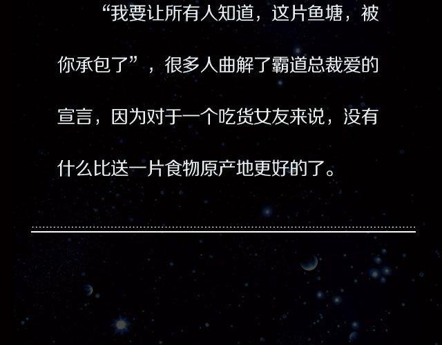 国产神剧玛丽苏来袭！