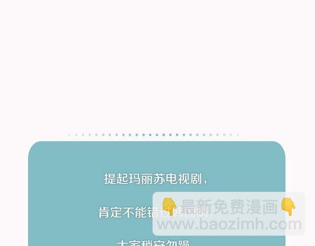 玛丽苏韩剧你值得拥有！