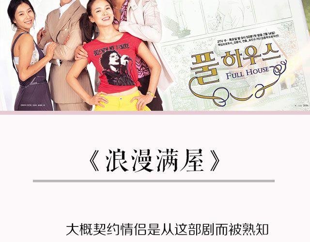 玛丽苏韩剧你值得拥有！