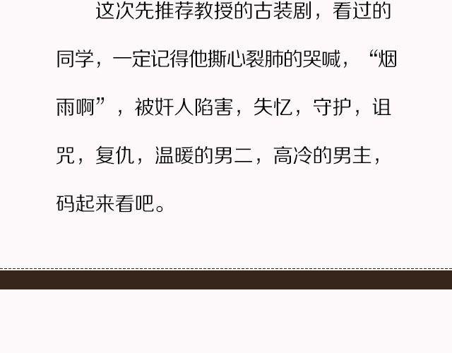 玛丽苏韩剧你值得拥有！