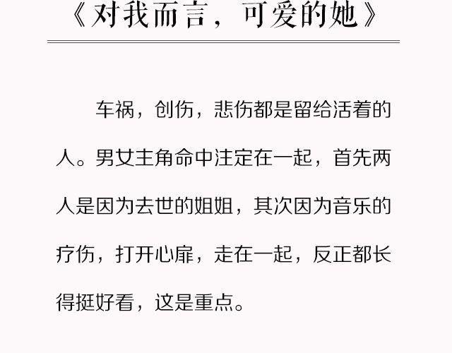 玛丽苏韩剧你值得拥有！