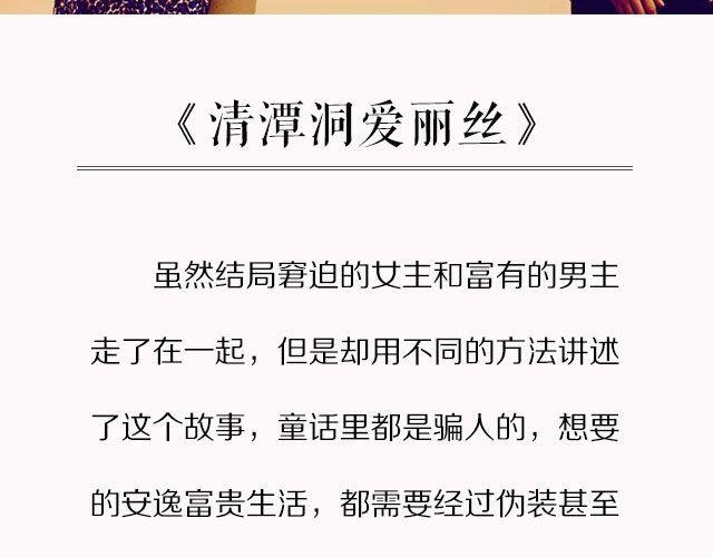 玛丽苏韩剧你值得拥有！