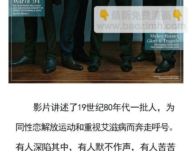 最不容错过的同性电影