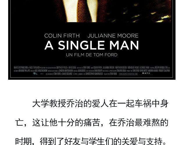 最不容错过的同性电影