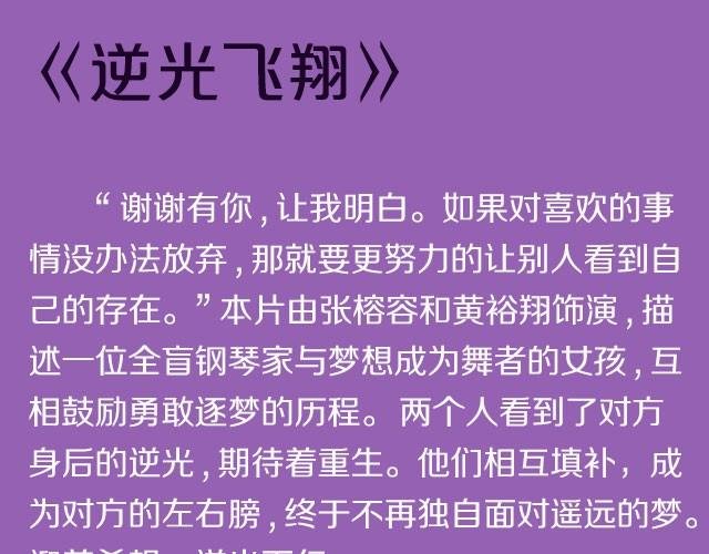考完试了，来看这些电影吧!