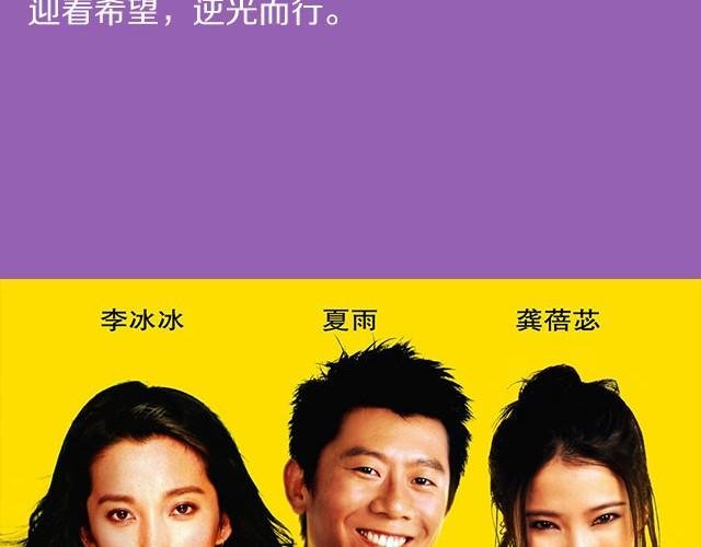 考完试了，来看这些电影吧!