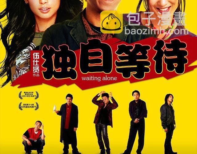 考完试了，来看这些电影吧!
