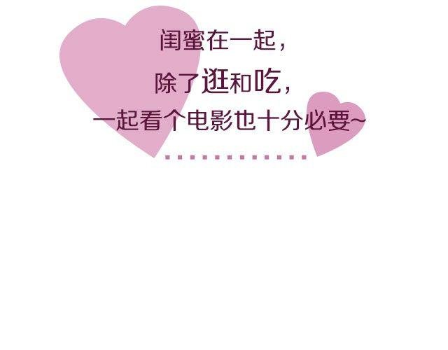 DON'T撕逼，看个电影静静