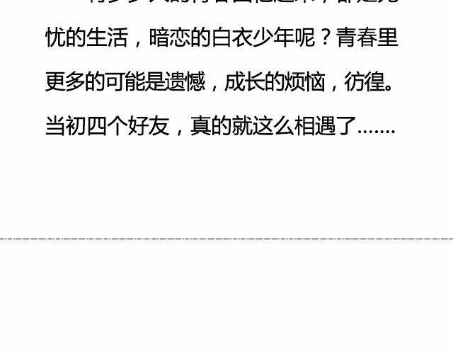 DON'T撕逼，看个电影静静