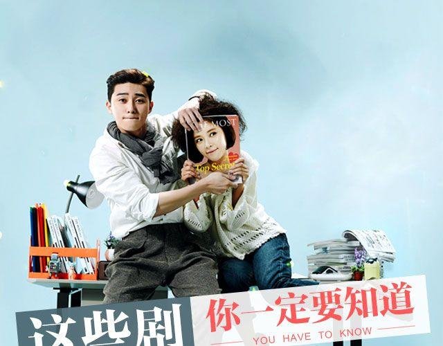 这些剧，你一定要知道！