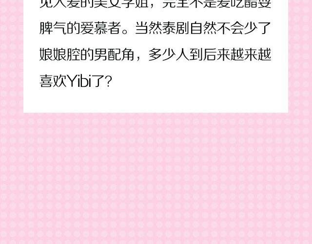 男主帅爆的偶像剧，看过才配叫颜控！