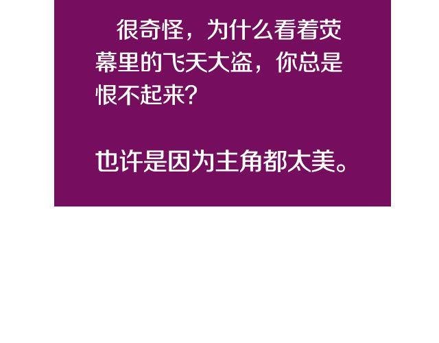 高智商的偷盗大片，没看过你就out了！