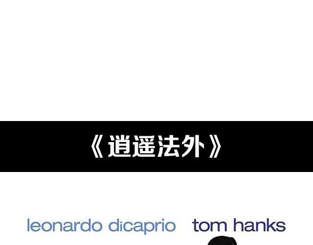 高智商的偷盗大片，没看过你就out了！