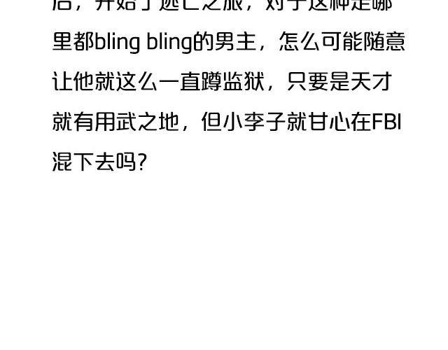 高智商的偷盗大片，没看过你就out了！
