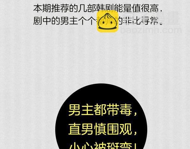 这些剧里的男主都有毒！