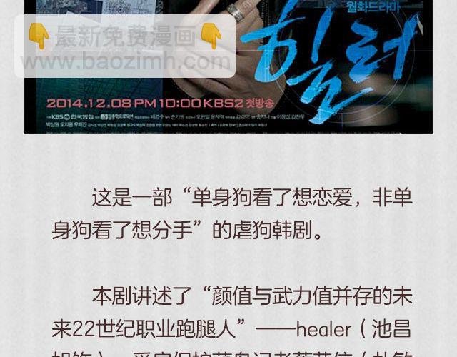 这些剧里的男主都有毒！