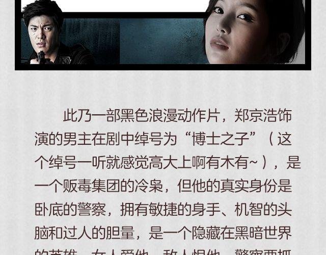 这些剧里的男主都有毒！