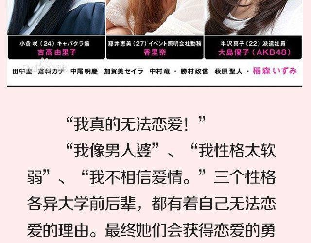 这些剧陪你谈恋爱！